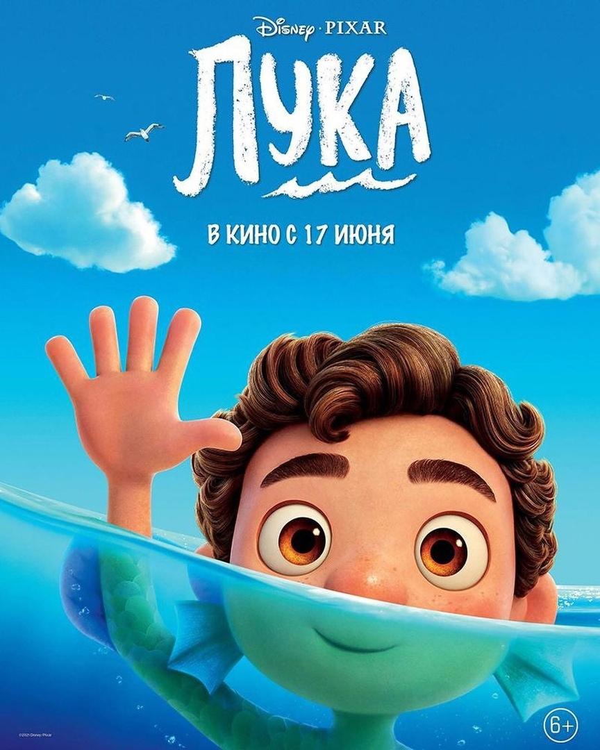 Лука